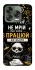 Чохол на ZTE Nubia V70 Design Успіх фото 1 з 1