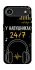 Чехол на Apple iPhone 17 Air (6.5") 24/7 фото 1 из 1
