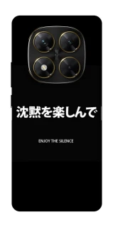 Чехол на Xiaomi Poco X7 Japanese Silence фото 1 из 1