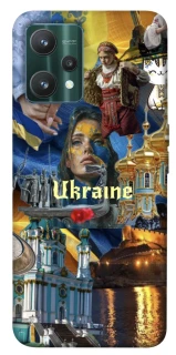 Чехол на Realme 9 Pro Ukraine style ver.3 фото 1 из 1