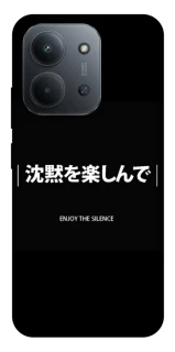 Чехол на Xiaomi Redmi 15C (EU) Japanese Silence фото 1 из 1