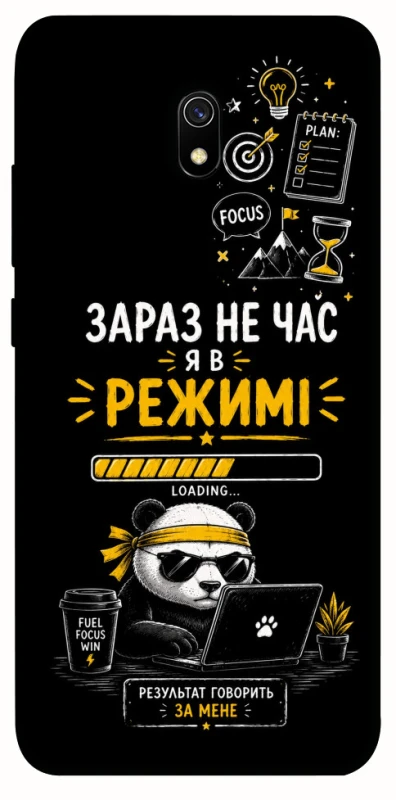 Чохол на Xiaomi Redmi 8a Work Mode фото 1 з 1