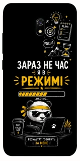 Чехол на Xiaomi Redmi 8a Work Mode фото 1 из 1