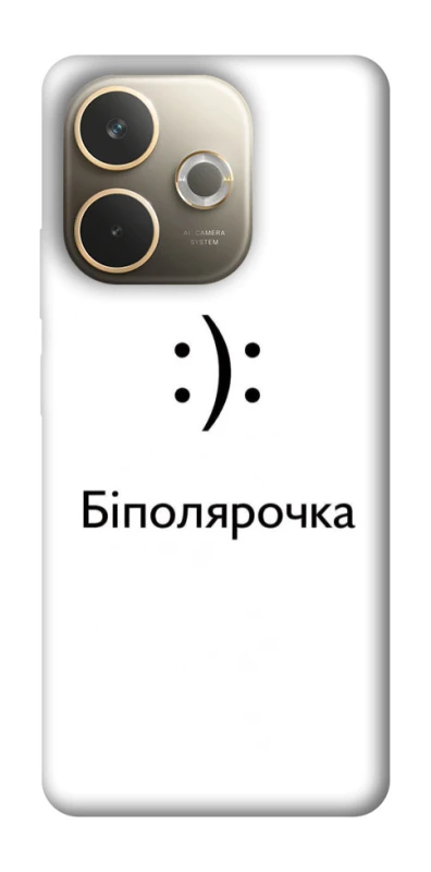 Чохол на Oppo A5 Pro 4G Біполярочка фото 1 з 1