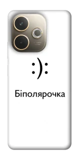 Чохол на Oppo A5 Pro 4G Біполярочка фото 1 з 1