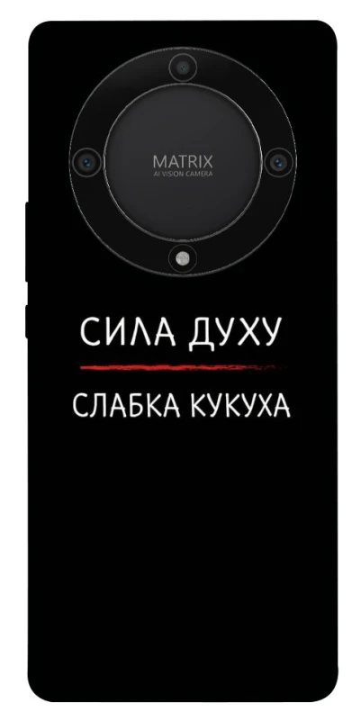 Чехол на Huawei Magic5 Lite Сила Духу фото 1 из 1