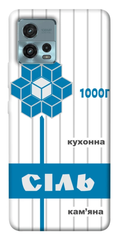 Чохол на Motorola Moto G72 Сiль фото 1 з 1