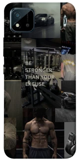 Чохол на Realme C11 (2021) Be stronger фото 1 з 1