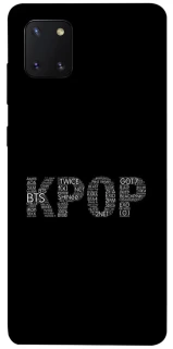 Чохол на Samsung Galaxy Note 10 Lite (A81) K-pop фото 1 з 1