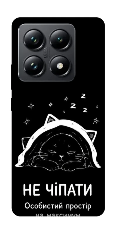 Чехол на Xiaomi 14T Pro Не чіпати фото 1 из 1