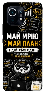 Чохол на Xiaomi Mi 11 Май План фото 1 з 1