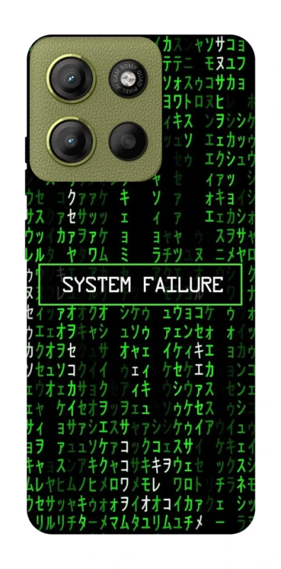 Чохол на Motorola Moto G15 4G Matrix system failure фото 1 з 1