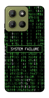 Чехол на Motorola Moto G15 4G Matrix system failure фото 1 Чехол на Motorola Moto G15 4G Matrix system failure фото 1 из 1