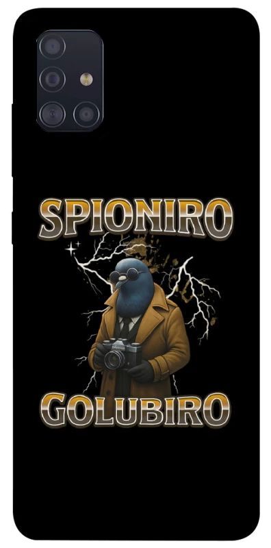 Чохол на Samsung Galaxy A51 Spioniro Golubiro фото 1 з 1