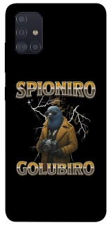 Чохол на Samsung Galaxy A51 Spioniro Golubiro фото 1 з 1