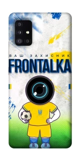 Чохол на Samsung Galaxy A51 5G Фронталка №99 v3 фото 1 з 1