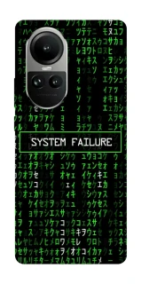 Чохол на Oppo Reno 10 Matrix system failure фото 1 з 2