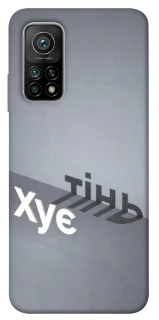 Чохол на Xiaomi Mi 10T Тінь фото 1 з 1