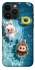 Чехол на Apple iPhone 14 Pro Max (6.7") Labubu in the pool фото 1 из 1