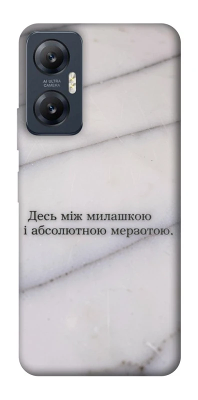 Чохол на Infinix Hot 20 5G Милашка фото 1 з 1