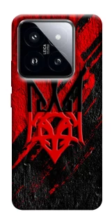 Чохол на Xiaomi 14 Pro Герб v17 фото 1 з 1