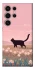 Чохол на Samsung Galaxy S25 Ultra cat on a field фото 1 з 1
