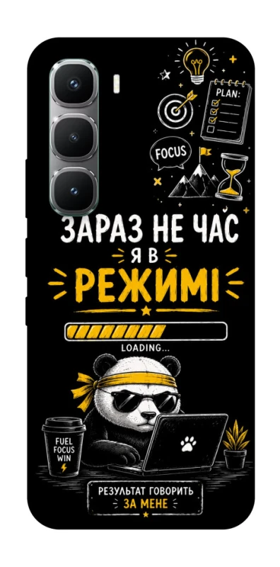 Чехол на Infinix Hot 60 Pro Work Mode фото 1 из 1