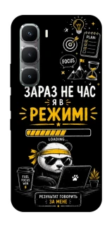 Чохол на Infinix Hot 60 Pro Work Mode фото 1 з 1