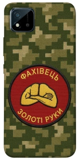 Чехол на Realme C11 (2021) Специалист фото 1 из 1