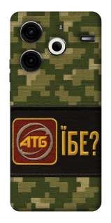 Чохол на TECNO Pova 6 Neo (LI6) Абб фото 1 з 1