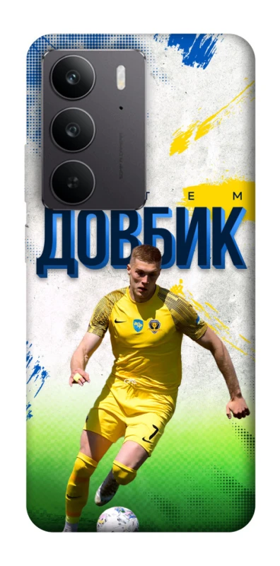 Чехол на Realme C75 Довбик №11 фото 1 из 1