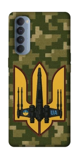 Чехол на Oppo Reno 4 Pro ВВС фото 1 из 1