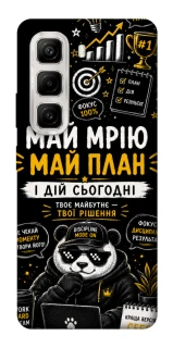 Чохол на Infinix Hot 50 4G Май План фото 1 з 1