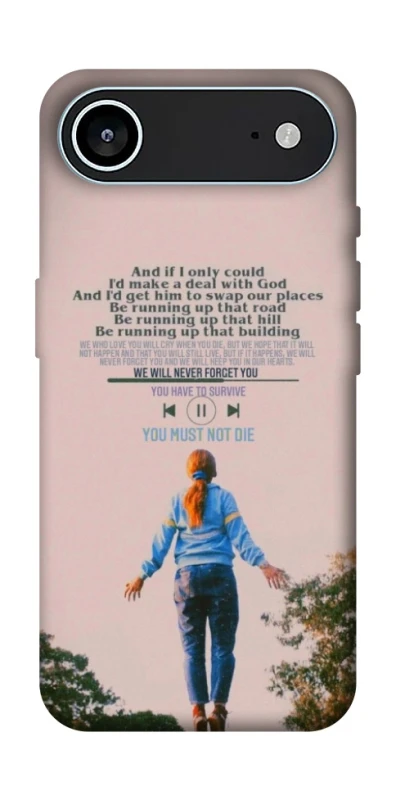 Чехол на Apple iPhone 17 Air (6.5") Stranger Things ver.4 фото 1 из 1