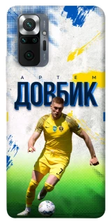 Чехол на Xiaomi Redmi Note 10 Pro Довбик №11 фото 1 из 1