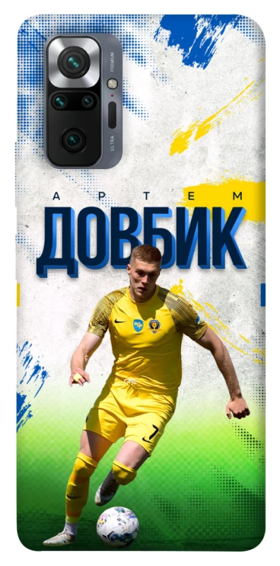 Чехол на Xiaomi Redmi Note 10 Pro Max Довбик №11 фото 1 из 1