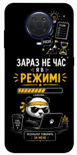 Чехол на Nokia G20 / G10 / 6.3 Work Mode фото 1 из 1