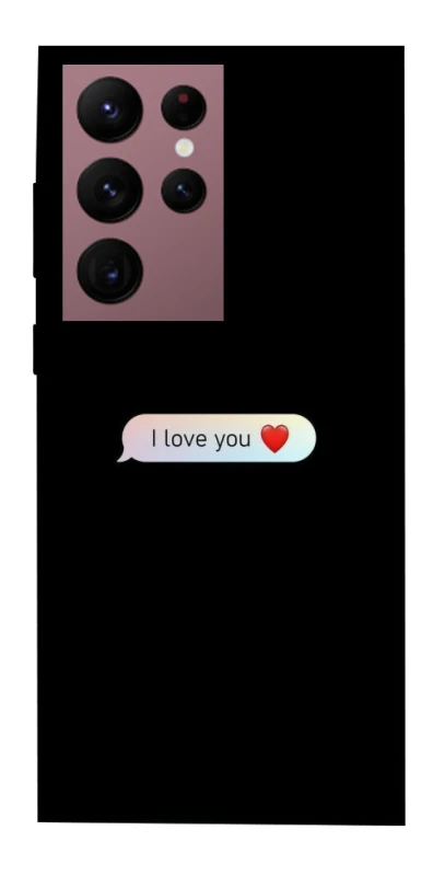 Чохол на Samsung Galaxy S22 Ultra Love aesthetic ver.10 фото 1 з 1