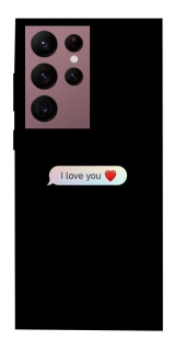 Чохол на Samsung Galaxy S22 Ultra Love aesthetic ver.10 фото 1 з 1