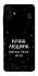 Чохол на Samsung Galaxy A06 Нічна людина фото 1 з 1