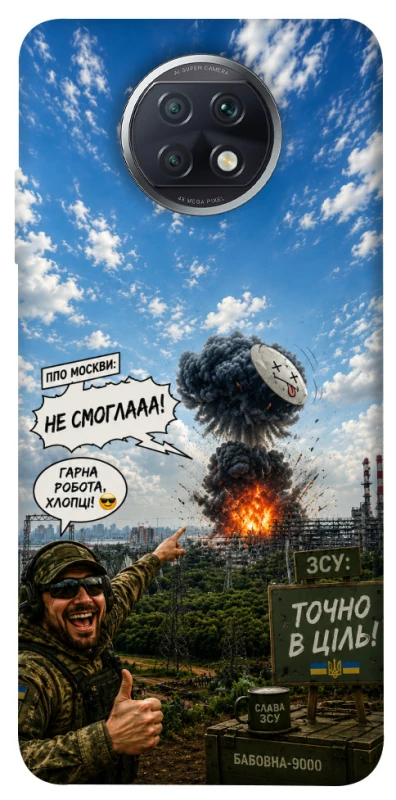 Чохол на Xiaomi Redmi Note 9 5G / Note 9T Moscow never sleeps ver.5 фото 1 з 1
