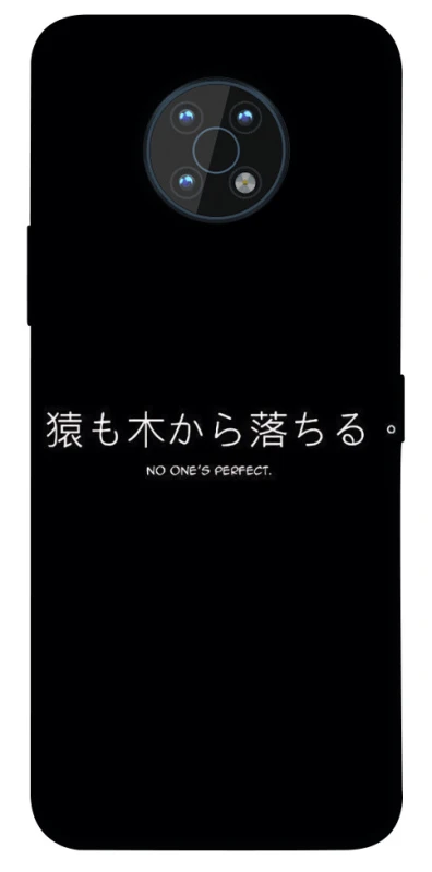Чехол на Nokia G50 Japanese Perfect фото 1 из 1