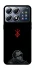 Чохол на Xiaomi POCO X8 Pro Berserk V4 фото 1 з 1