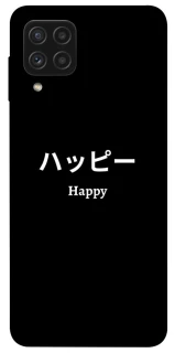 Чохол на Samsung Galaxy A22 4G Japanese Happy фото 1 з 1