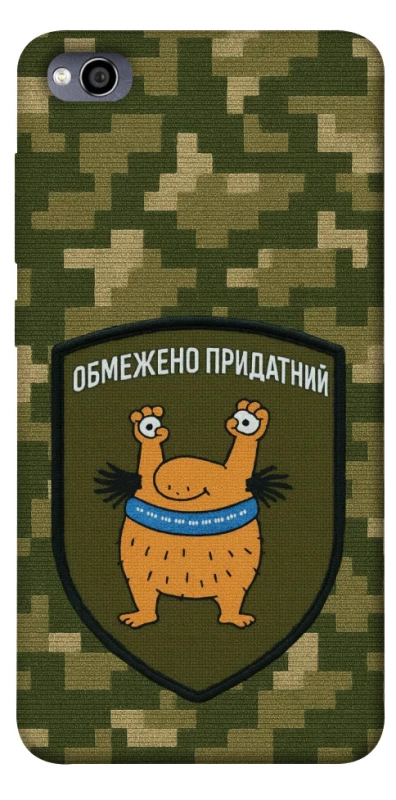 Чохол на Xiaomi Redmi 4a Обмежено придатний фото 1 з 1