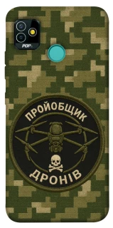 Чехол на TECNO POP 5 Дроновод фото 1 из 1