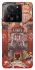 Чехол на Xiaomi 13T Pro Orgrimmar фото 1 из 1
