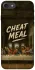 Чехол на Apple iPhone 7 / 8 (4.7") Cheat Meal фото 1 из 1