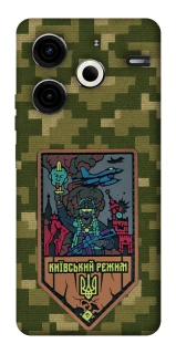 Чохол на TECNO Pova 6 Neo (LI6) Київський режим фото 1 з 1