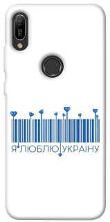 Чохол на Huawei Y6 (2019) Я люблю Україну фото 1 з 1
